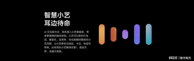 频全系列优惠大放送选耳机不再纠结凯发天生赢家年货节进行时：华为音(图2)
