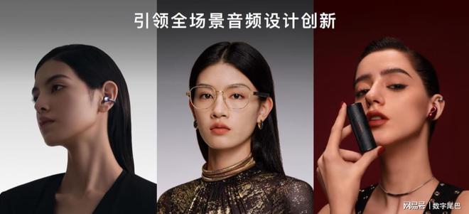 频全系列优惠大放送选耳机不再纠结凯发天生赢家年货节进行时：华为音