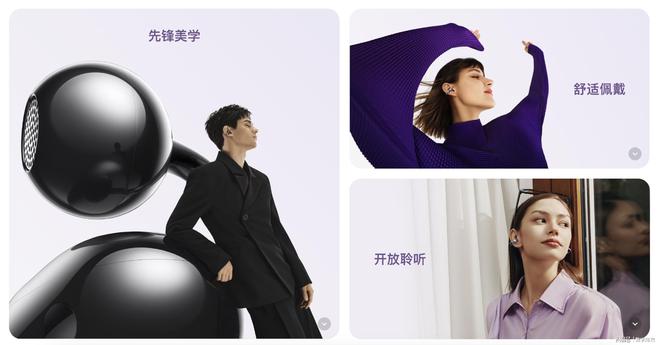 频全系列优惠大放送选耳机不再纠结凯发天生赢家年货节进行时：华为音(图3)
