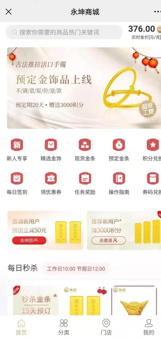 无法退款”有人投了上千万元！银行、保险公司回应警方已立案凯发国际知名机构出现大规模兑付异常！“存的黄金提不出来也(图2)