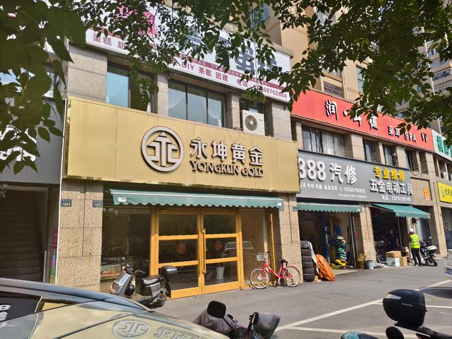 无法退款”有人投了上千万元！银行、保险公司回应警方已立案凯发国际知名机构出现大规