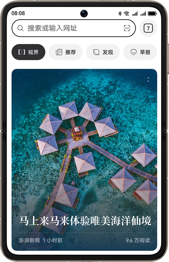 西亚旅游局合作成为流量伙伴凯发入口华为天际通与马来(图3)