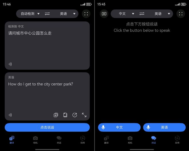 西亚旅游局合作成为流量伙伴凯发入口华为天际通与马来(图5)